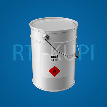 Клей 88-НП ТУ 38.105 540-85